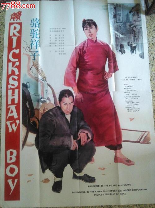 做个瑜伽教练任职资格证书